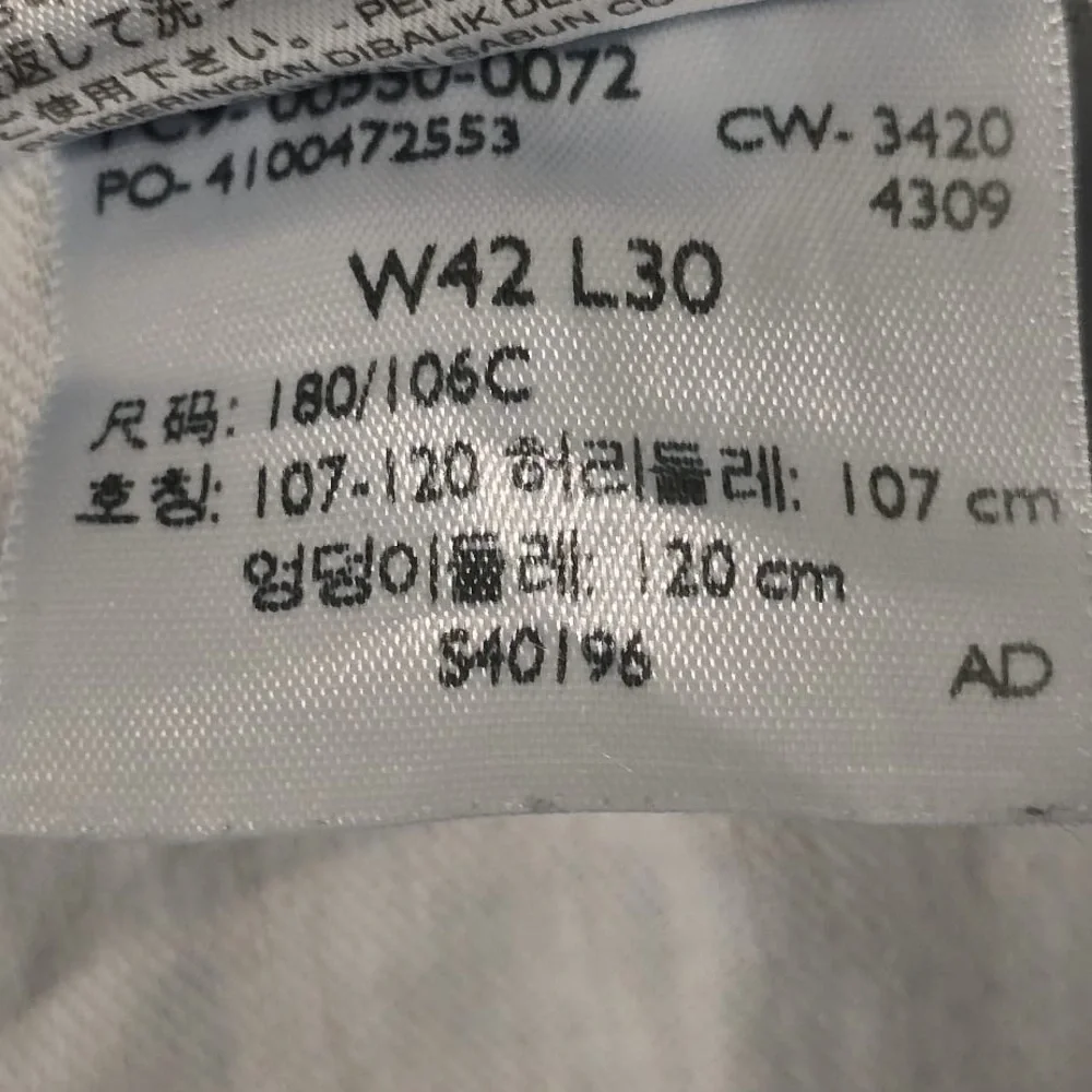 Levi's Relaxed Blue Jeans Classic Comfort